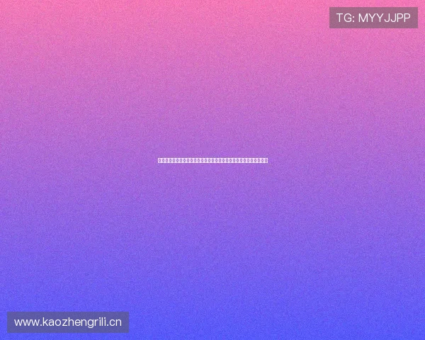 腾讯体育直播在线观看回访记录深度解析与用户体验提升策略创新研究 腾讯体育直播在线观看回访记录深度解析与用户体验提升策略创新研究