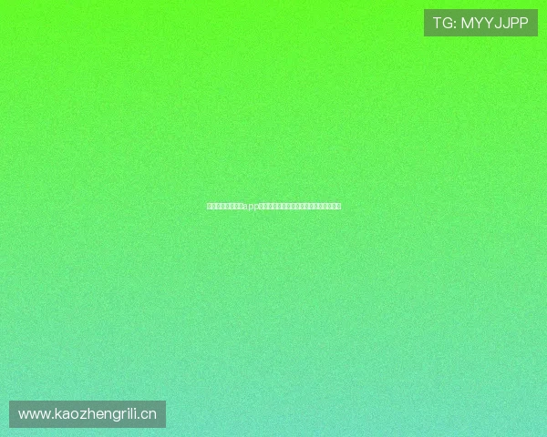 全民体育直播下载app，畅享全球赛事精彩，随时随地看比赛！