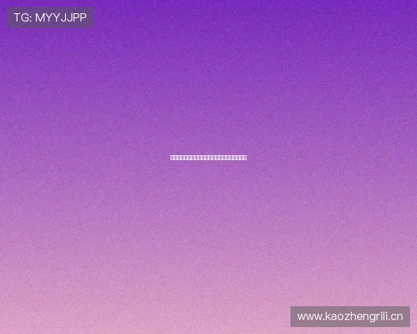 如何顺利加入滔博体育并开启专业运动生涯全攻略